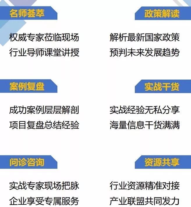 新华社:中央政治局会议审议《乡村振兴战略规