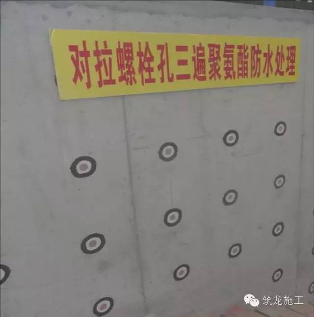 外墙对拉螺栓孔,脚手架拉结点及脚手架眼等应进行可靠封堵.