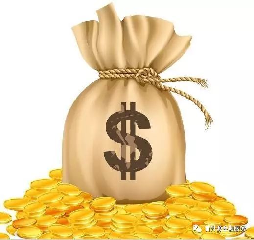 贷款不易,且贷且珍惜!京城首套房贷款利率最高