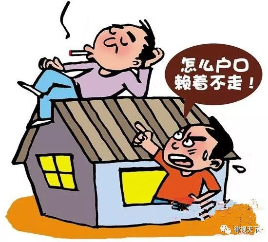 终于有救了——二手房原房屋户口之强制迁出-上海手机搜狐焦点