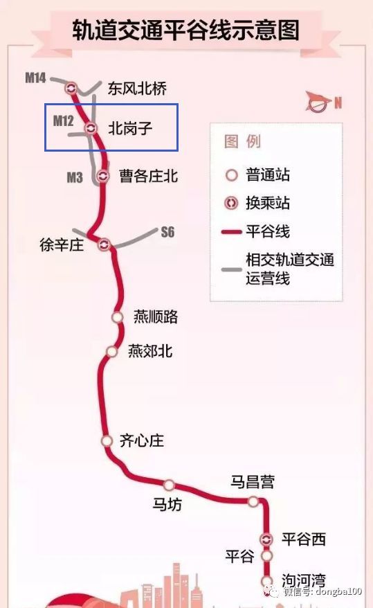 平谷22号线地铁线路图图片