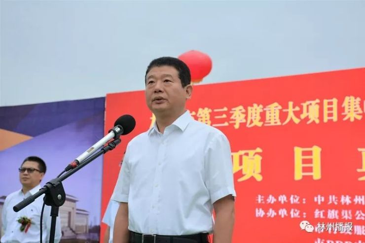 林州:历史上最大的单体建筑动工了!