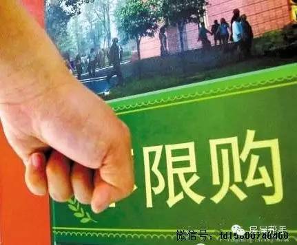 上海住宅房限购政策-上海搜狐焦点