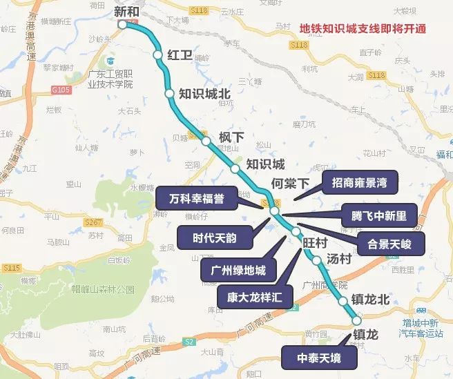 花都破3万!新塘一房难求!年底即将开通的4条地