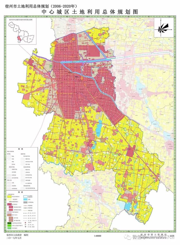 宿州市土地利用總體規劃20062020調整方案及中心城區土地利用規劃圖