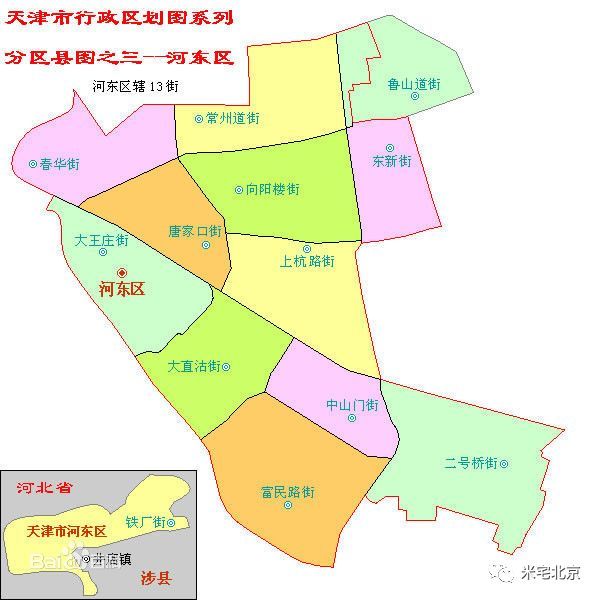 哏都解密天津卫究竟是一座怎样的城市