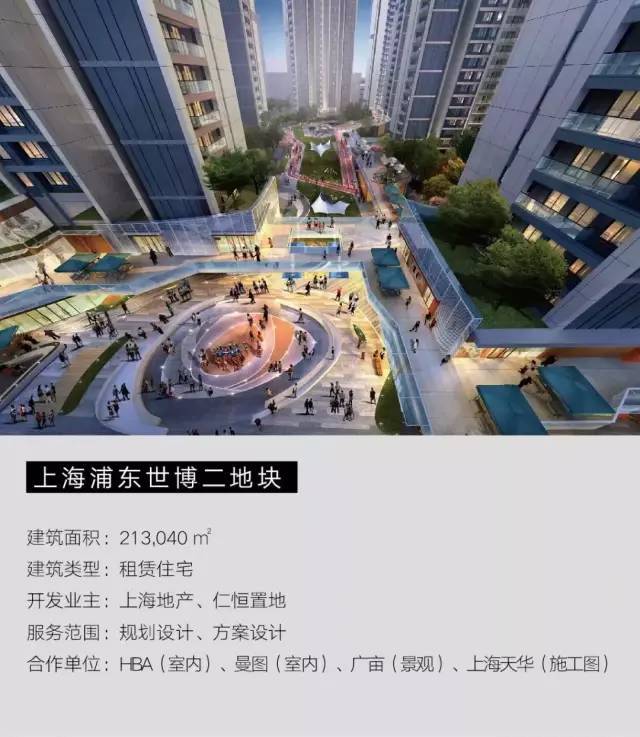 【品】UA尤安设计:租赁住房项目实践