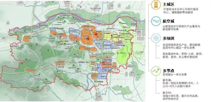 行动纲要(2017—2035年》昨日,郑州市人民政府正式公布有了较新信息