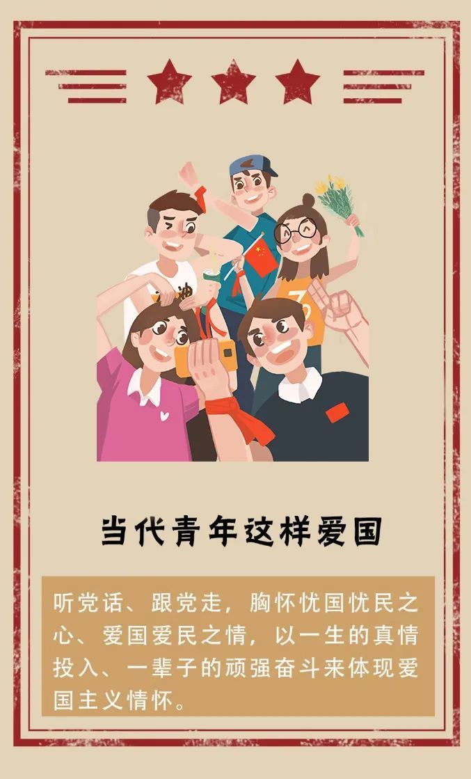 五四青年节唯奋斗61最青春