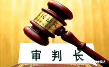 广州律师李新萍||最高法案例:房屋被限制交易不