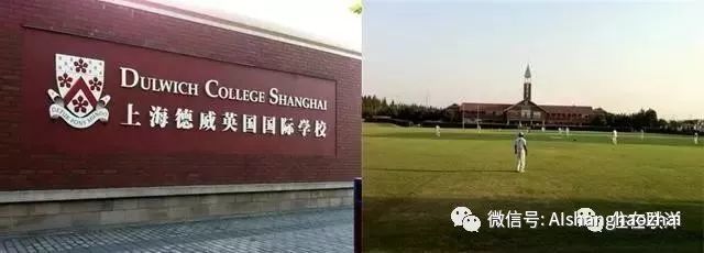 德威英国国际学校(北京德威英国国际学校)