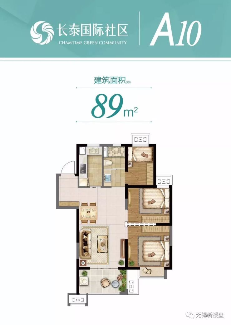 地铁口荟聚旁长泰国际社区88-120平刚需小户型