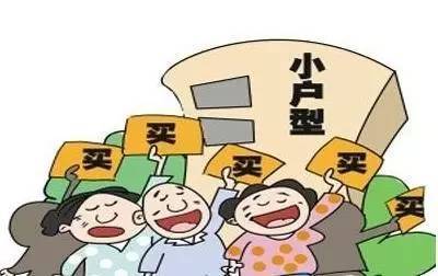70年产权公寓到底能不能买?内附70年产权公寓