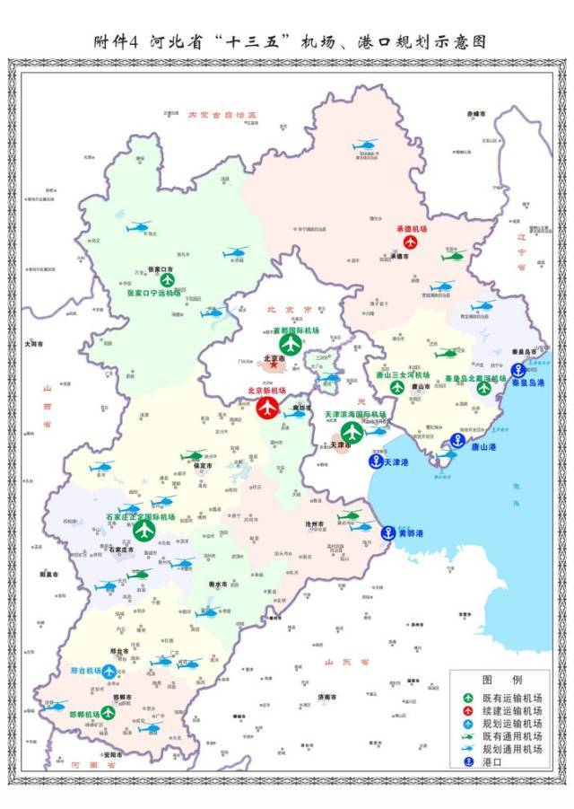 京津雄区域部分规划图建设京津雄冀世界超级城市群