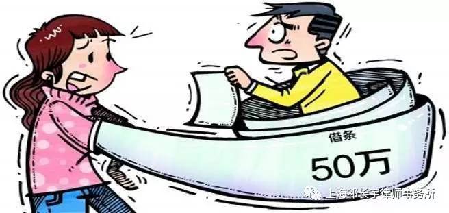 律师:离婚时,父母以借款为由请求返还购房出资