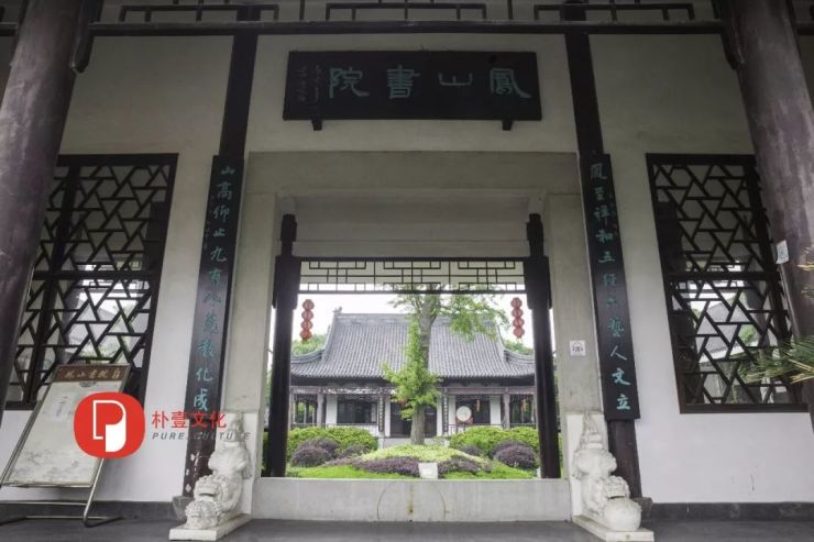 凤山书院是景区内极具文化遗风的所在.