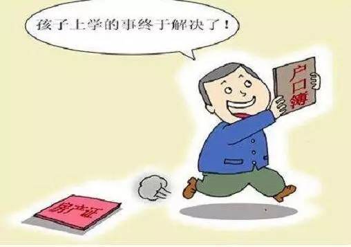 广州入户政策@外地户口迁入广州需要多长时间