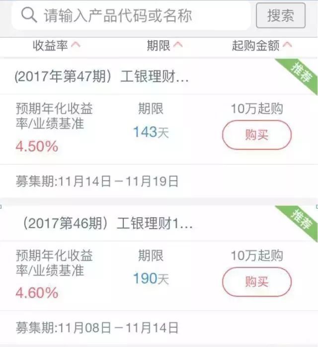 房贷利率上浮取消再买房?明年可能更难-上海搜