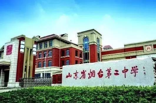 烟台莱山招聘_2016烟台市莱山区招聘中小学幼儿园统一报名入口(3)