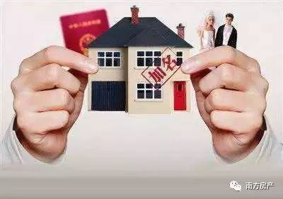 婚前贷款买房,婚后无法加名!妻子如何才有安全