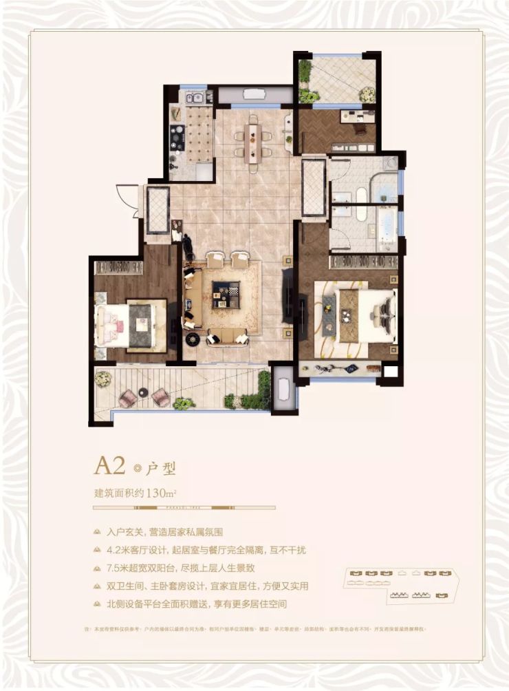 不负久候保集梧桐墅耀世首开