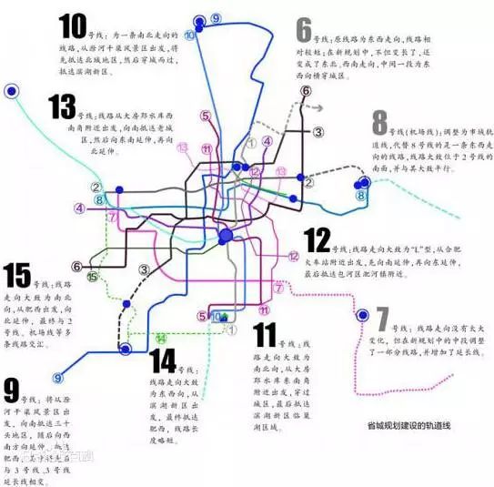 也就是說地鐵9號線在第三輪建設規劃報批中的