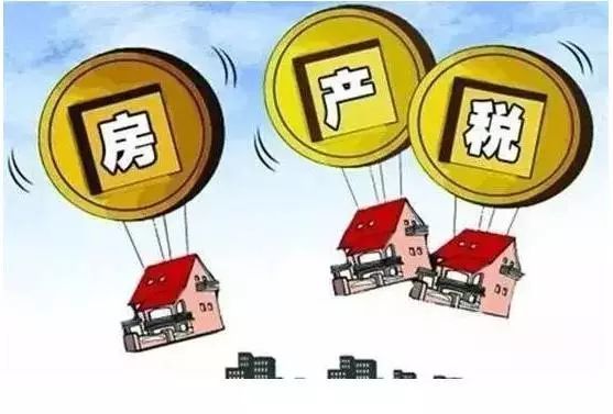 上海版房产税介绍