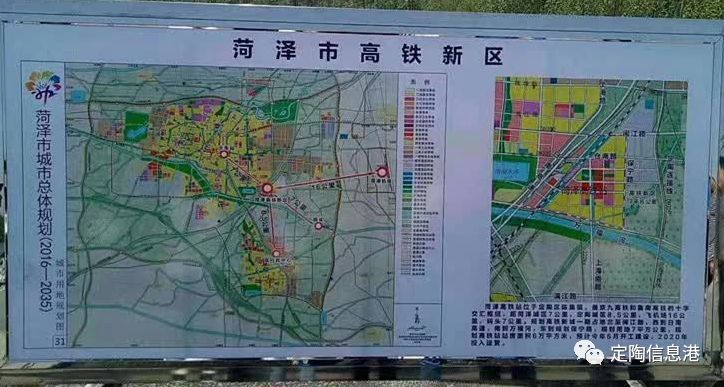 菏泽高铁片区规划图
