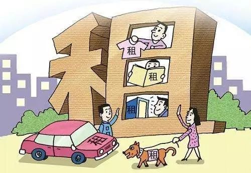 解读:北京集体租赁住房政策落地,50万套出租房
