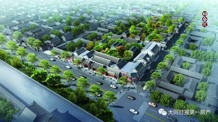 【热点】云路庭院,古城内实景四合院-大同搜狐焦点