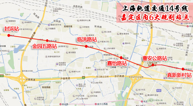 未来14号线途径嘉定6大站点 哪些二手楼盘值得