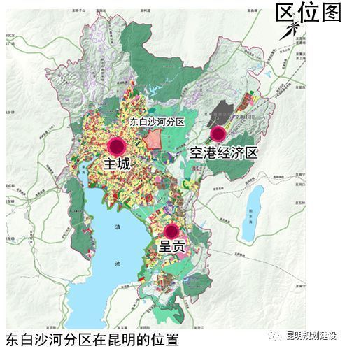 最新昆明东北沙河片区详规调整方案公示