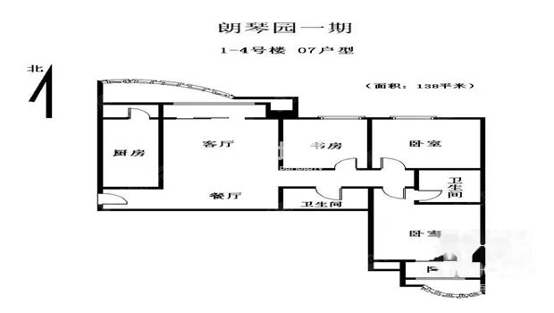 西城区广安门外朗琴园141平南北双卫两居 满五年看房方便