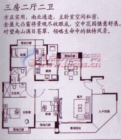 海韵嘉园3室-2厅-2卫-1厨_海韵嘉园户型图-深圳搜狐焦点网