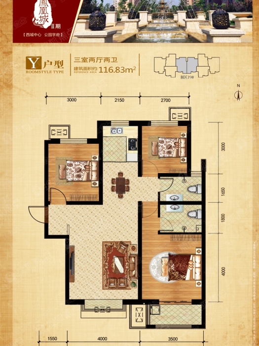 荣盛香堤荣府y_荣盛香堤荣府户型图-沧州搜狐焦点网