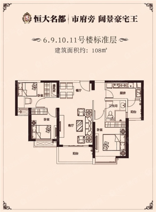 石狮恒大名都02单元户型_石狮恒大名都户型图-厦门搜狐焦点网