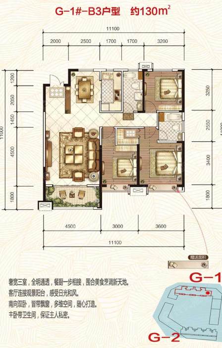 章丘中麓府户型图片