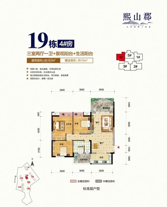 熙山郡19栋4#_熙山郡户型图-贵阳搜狐焦点网