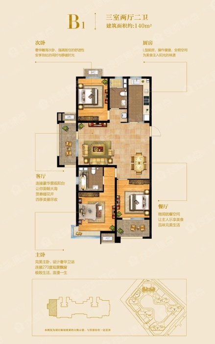 金茂湾b1_金茂湾户型图-青岛搜狐焦点网