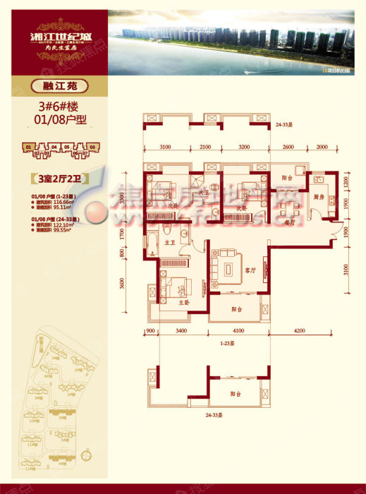 湘江世纪城湘江世纪城融江苑3#6#楼01/08_湘江世纪城户型图-长沙搜狐