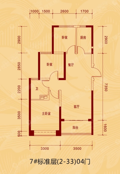 沧州恒大城7#楼-04_沧州恒大城户型图-沧州搜狐焦点网