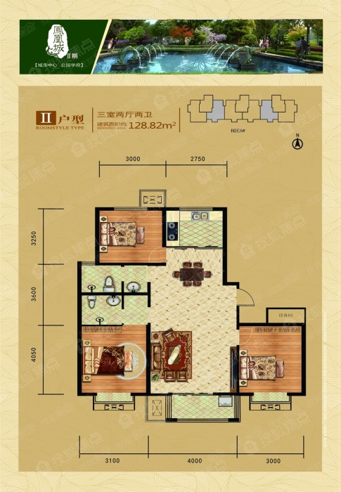 大邑春熙江岸户型图图片