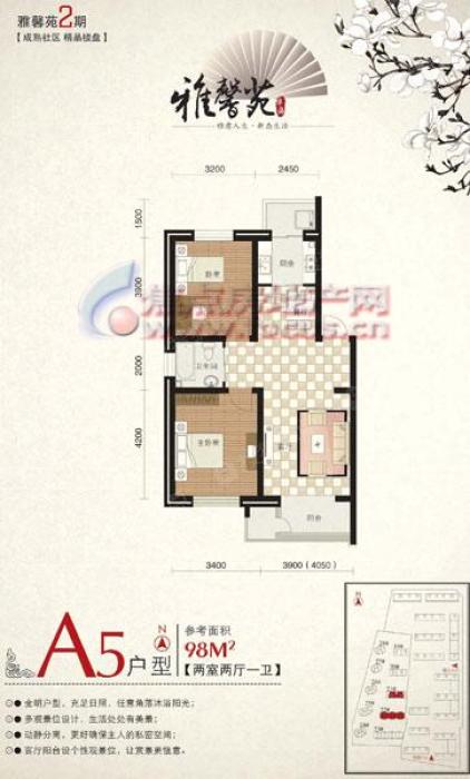 雅馨苑雅馨苑二室二厅一卫98平方米_雅馨苑户型图-沈阳搜狐焦点网