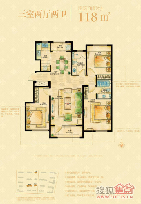 万科城市花园三室两厅两卫建筑面积约为118平方米c