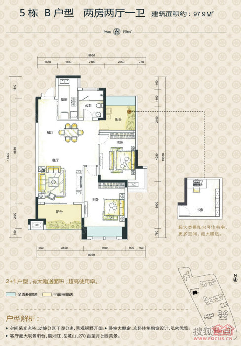 禹城诚乾悦府户型图图片