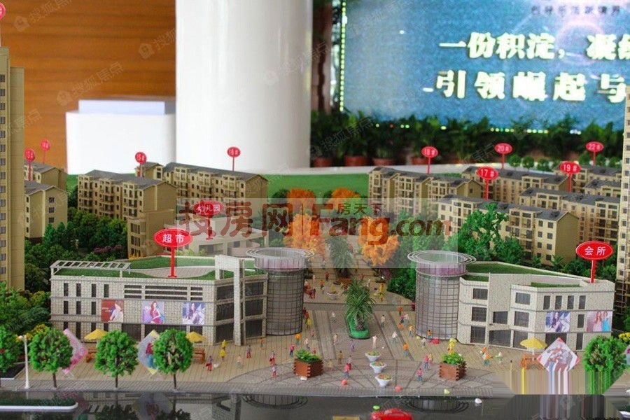 地矿置业·雍湖园图片