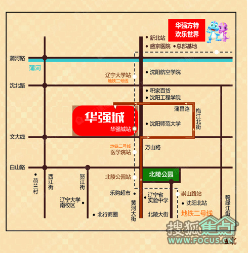 华强城图片_样板间_装修效果图-沈阳搜狐焦点网