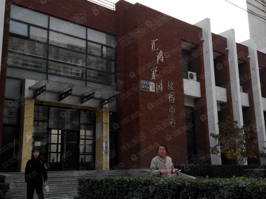 汇鸿家园公共租赁住房图片