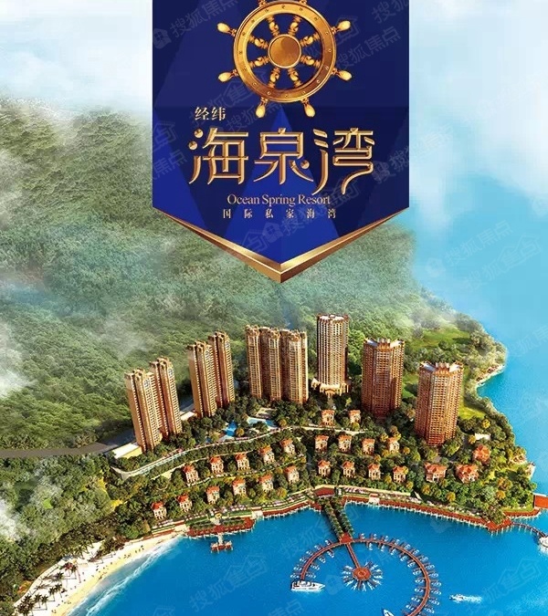 南澳云澳人口(2)
