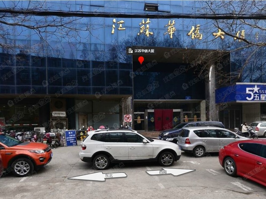 华侨大厦图片_样板间_装修效果图-南京搜狐焦点网